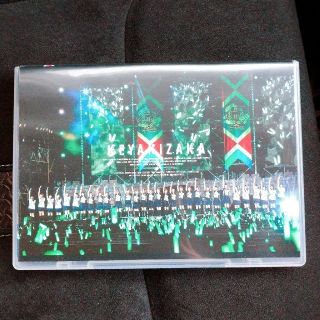 ケヤキザカフォーティーシックス(欅坂46(けやき坂46))の欅共和国2017 DVD(ミュージック)