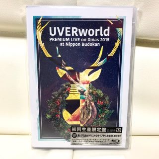 UVERworld　PREMIUM　LIVE　on　Xmas　2015　at　N(ミュージック)