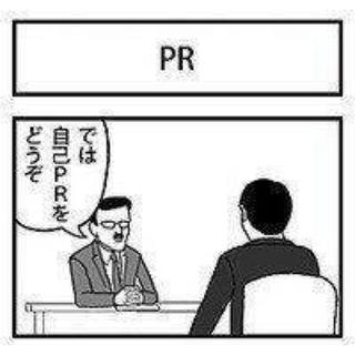 PR(4コマ漫画)(シャツ)
