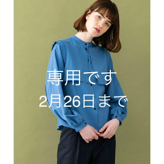 新品】UNITED TOKYO 2WAYバックフレアブラウス ブルー シャツ 新品】UNITED TOKYO 2WAYバックフレアブラウス ブルー シャツ