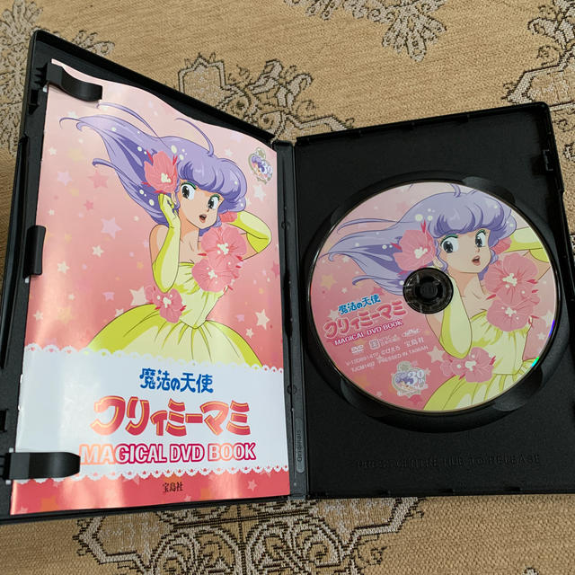 宝島社(タカラジマシャ)の魔法の天使クリィミーマミmagical DVD book エンタメ/ホビーのDVD/ブルーレイ(アニメ)の商品写真