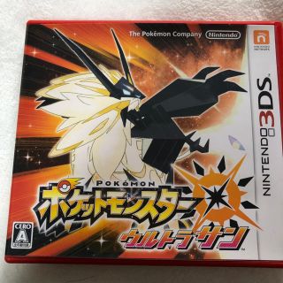 みぃ様専用　ポケットモンスター ウルトラサン 3DS(携帯用ゲームソフト)