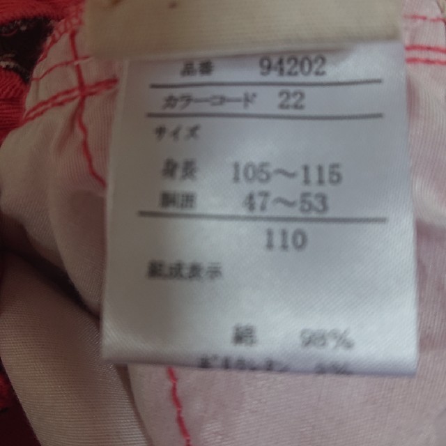 ikka(イッカ)の110 女の子 ハーフパンツ 新品 キッズ/ベビー/マタニティのキッズ服女の子用(90cm~)(パンツ/スパッツ)の商品写真