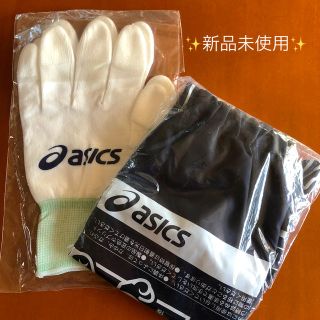 アシックス(asics)の【アシックス】スイムジャック手袋(手袋)