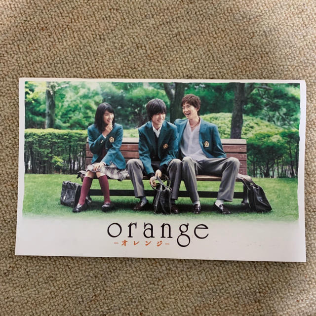 orange 映画 パンフレット 山崎賢人 エンタメ/ホビーのタレントグッズ(その他)の商品写真