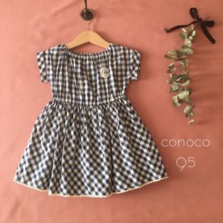 conoco コノコ｜フレンチギンガム ワンピース*̩̩̥୨୧‧(ワンピース)