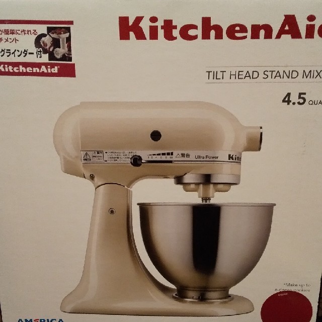 KitchenAid キッチンエイド スタンド ミキサー 4.3Lボウル 9KS - 調理