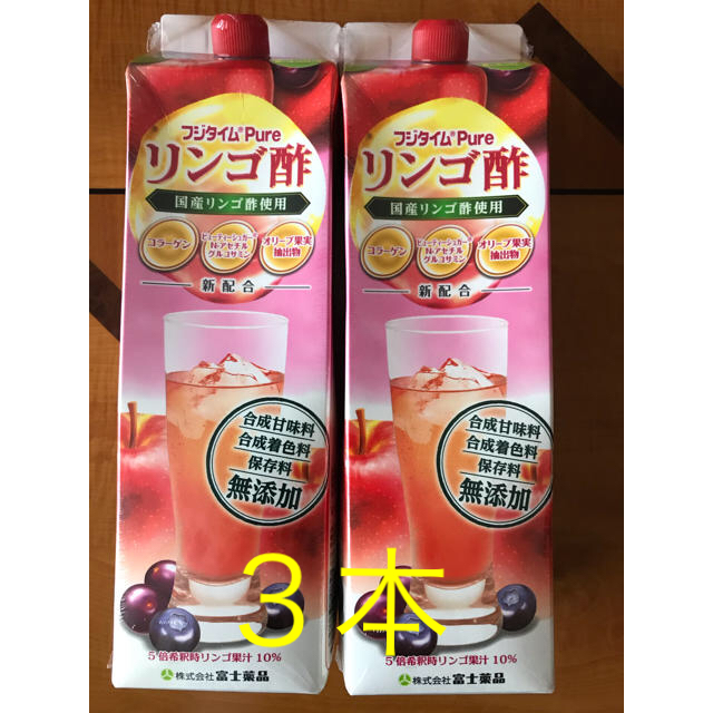 その他格安！富士薬品　リンゴ酢1800ml×3本