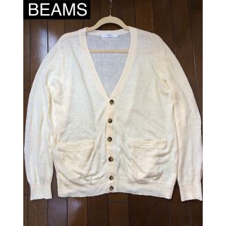 ビームス(BEAMS)の★美品★ BEAMS ビームス カーディガン 麻100%(カーディガン)