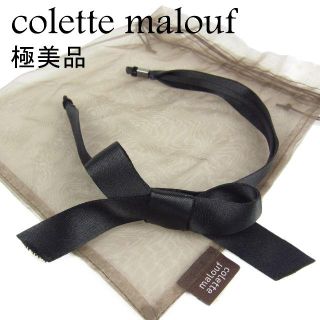 コレットマルーフ(colette malouf)のコレットマルーフ 極美品 リボン カチューシャ ヘアバンド ヘアアクセサリー(カチューシャ)