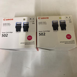 キヤノン(Canon)のキャノン純正品　カートリッジ502マゼンタ2個入り✖️2(OA機器)