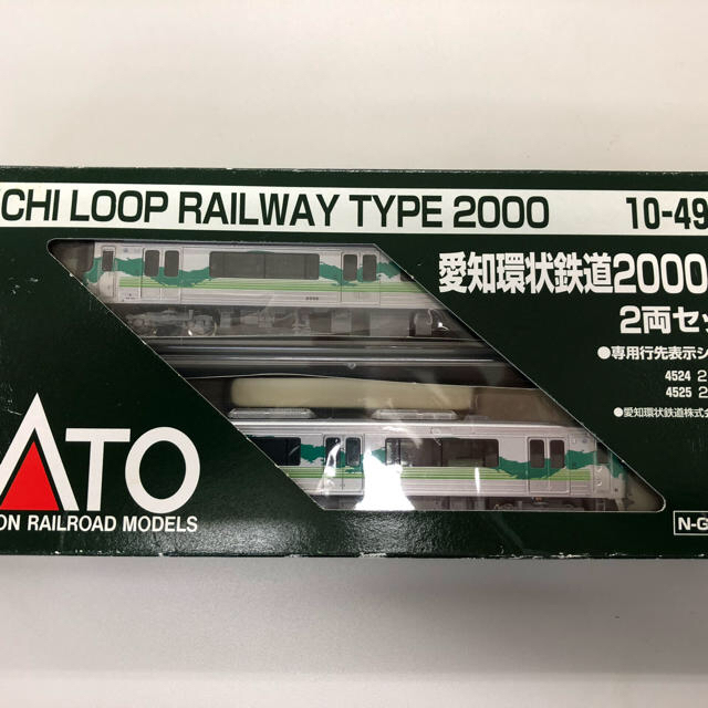 kato 10-492 愛知環状鉄道2000系　2両セット