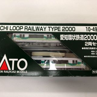 カトー(KATO`)のkato 10-492 愛知環状鉄道2000系　2両セット(鉄道模型)