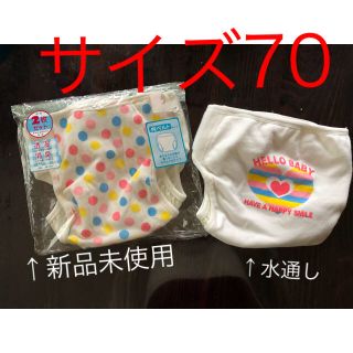 [ゆうき様専用]おむつカバー　70サイズ(ベビーおむつカバー)