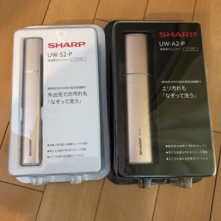 シャープ(SHARP)のシャープ　超音波ウォッシャー　コードレス　クリーナー　2点セット(その他)