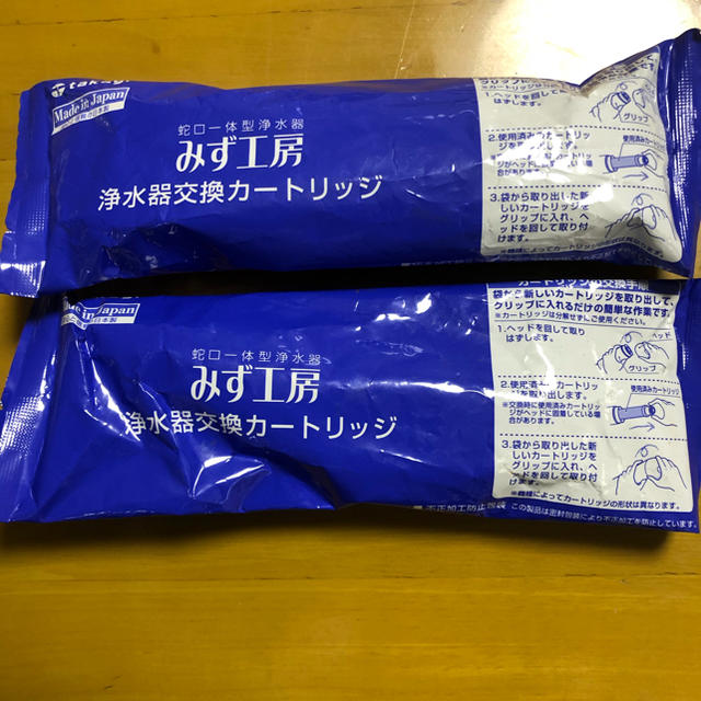 タカギ　蛇口一体型浄水器カートリッジ2セット インテリア/住まい/日用品のキッチン/食器(浄水機)の商品写真