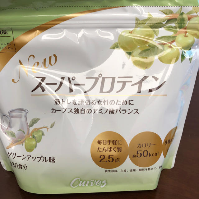 カーブスプロテイン 食品/飲料/酒の健康食品(プロテイン)の商品写真