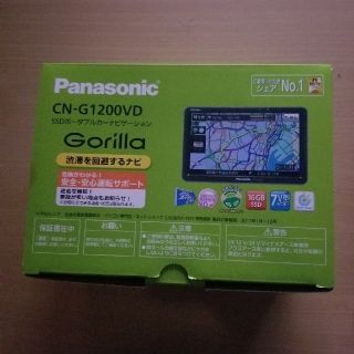 ゴリラ(gorilla)のgorilla panasonic CN-G1200VD　SDカード付属(カーナビ/カーテレビ)