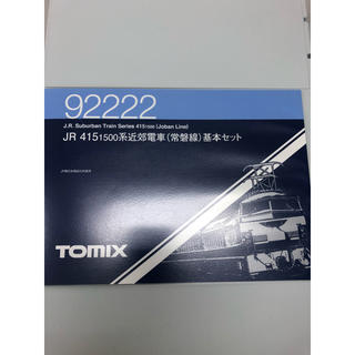 tomix 92222 415 1500系近郊電車(常磐線)基本セット(鉄道模型)