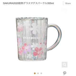 スターバックスコーヒー(Starbucks Coffee)のSAKURA2020 耐熱グラスマグスパークル(グラス/カップ)