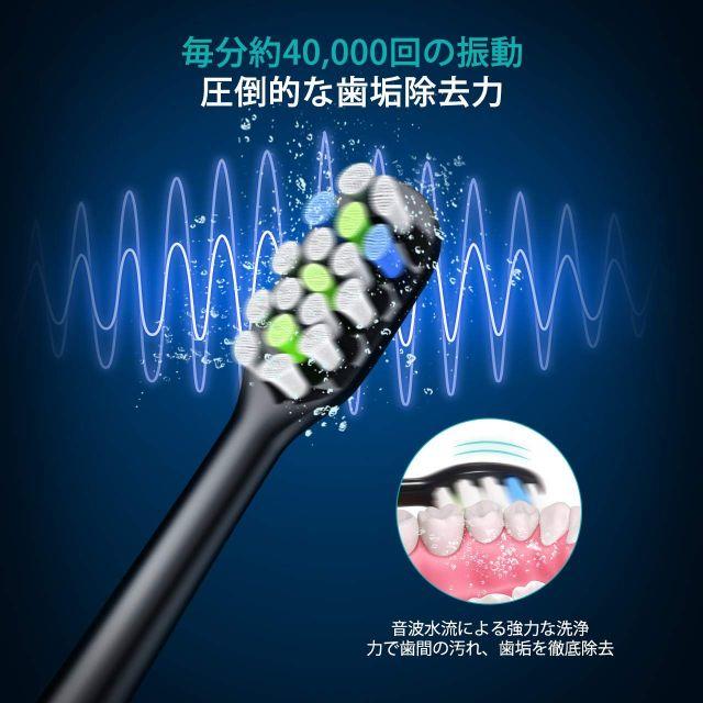 電動歯ブラシ Atmoko 音波歯ブラシ 【2020最新版】 インテリア/住まい/日用品の日用品/生活雑貨/旅行(日用品/生活雑貨)の商品写真