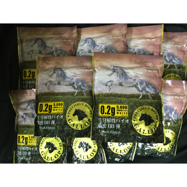 GALLOP精密バイオBB弾0.2g(5000発)10個セット エンタメ/ホビーのミリタリー(その他)の商品写真