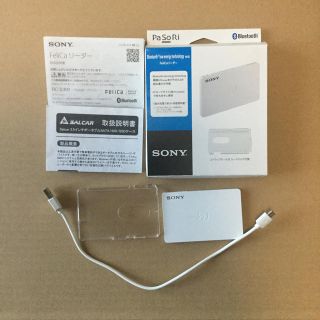 ソニー(SONY)のFeliCa リーダー　Sony RC-S390(パソリ)(その他)