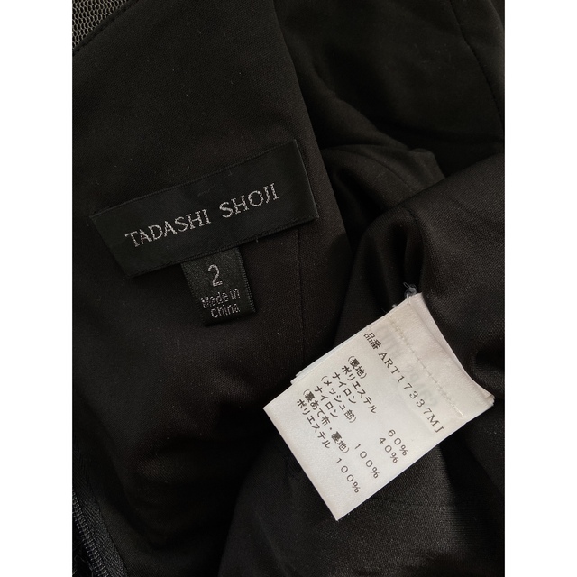 TADASHI SHOJI(タダシショウジ)の中古 2 Tadashi Shoji タダシショージ ブラック レディースのワンピース(ひざ丈ワンピース)の商品写真