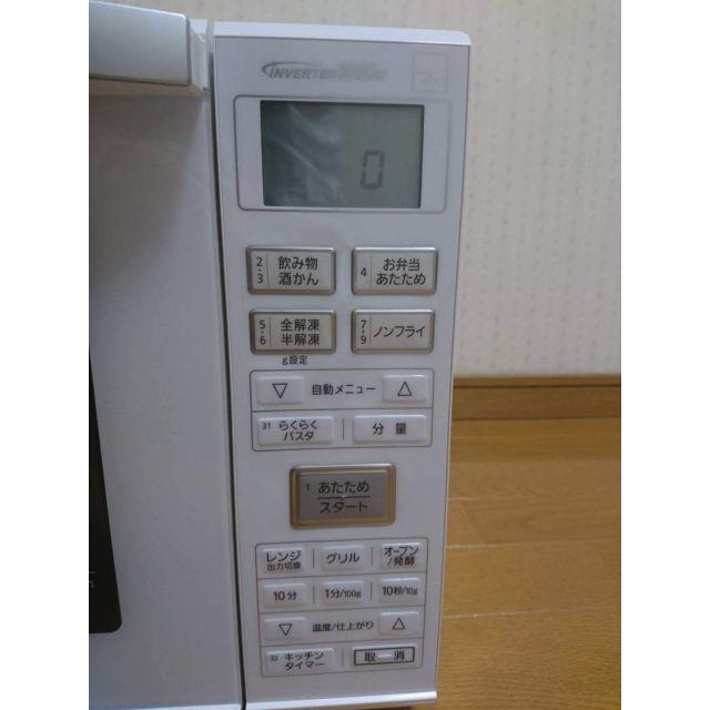 パナソニック オーブンレンジ エレック NE-MS23E5 KW 白 中古