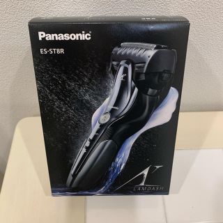 パナソニック(Panasonic)のPanasonic ラムダッシュ リニアシェーバー ES-ST8R-H〔グレー〕(メンズシェーバー)