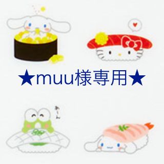 サンリオ(サンリオ)の★muu様専用★リボン前髪クリップ3種セット サンリオ フラワーコスメ(ヘアピン)