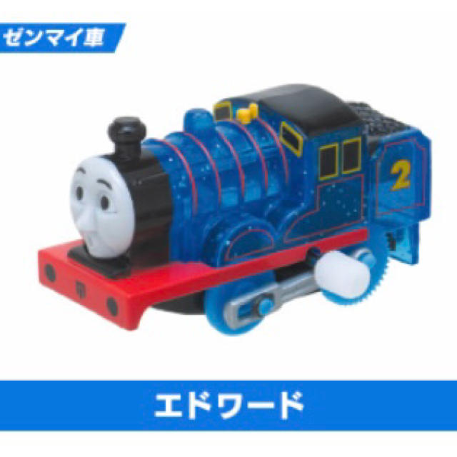 T-ARTS(タカラトミーアーツ)の【新品 未使用】カプセルプラレール トーマス【エドワード(クリアーラメ)】 エンタメ/ホビーのおもちゃ/ぬいぐるみ(キャラクターグッズ)の商品写真