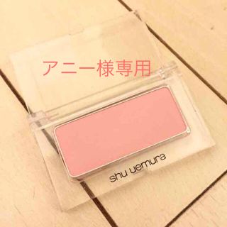 シュウウエムラ(shu uemura)のシュウウエムラ チーク(チーク)