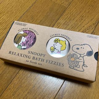 スヌーピー 入浴剤 バスソルトの通販 62点 Snoopyのコスメ 美容を買うならラクマ