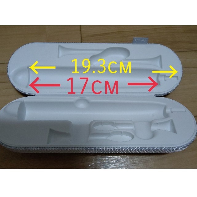 PHILIPS(フィリップス)のソニッケアー 充電トラベルケース スマホ/家電/カメラの美容/健康(電動歯ブラシ)の商品写真