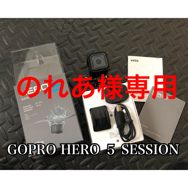 GoPro HERO 5 session おまけ付きビデオカメラ