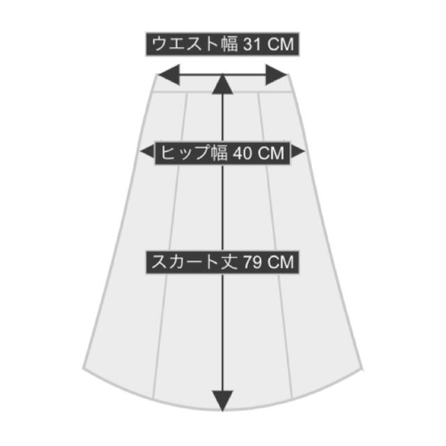 PROPORTION BODY DRESSING(プロポーションボディドレッシング)のマーメイドミモレデニムスカート レディースのスカート(ロングスカート)の商品写真