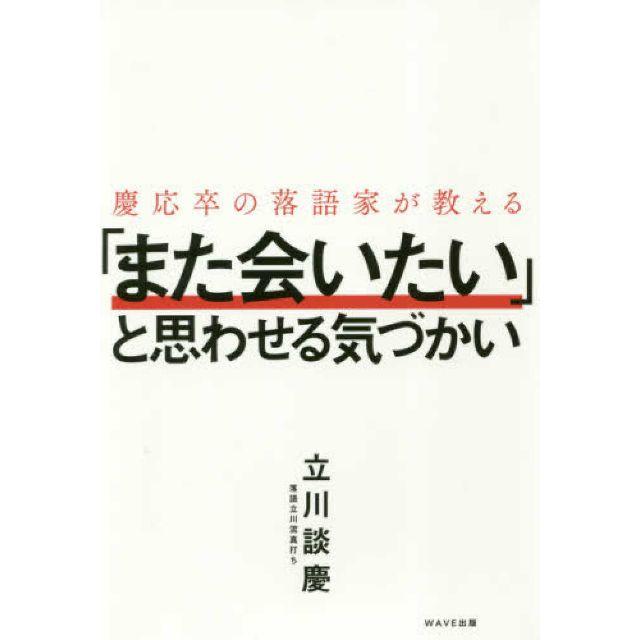 常勝・オッズ戦略狙った馬券は必ず獲る/ぱる出版/矢田部公敬