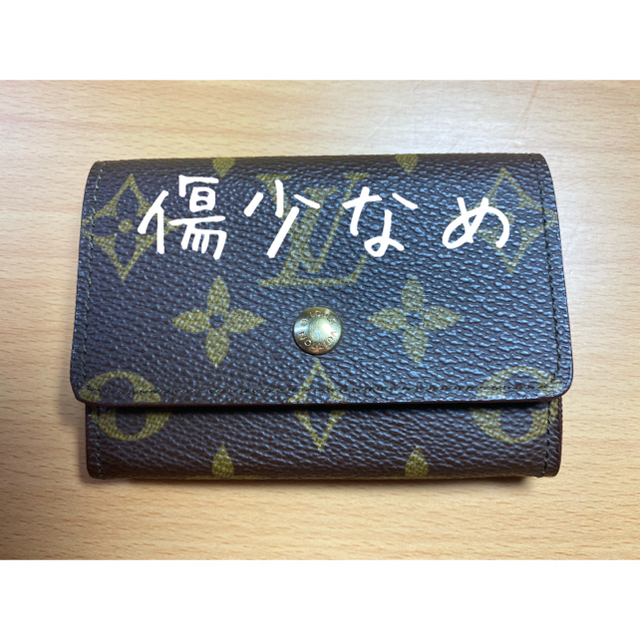 美品 LOUIS VUITTON ルイ ヴィトン モノグラム ポルトモネメンズ