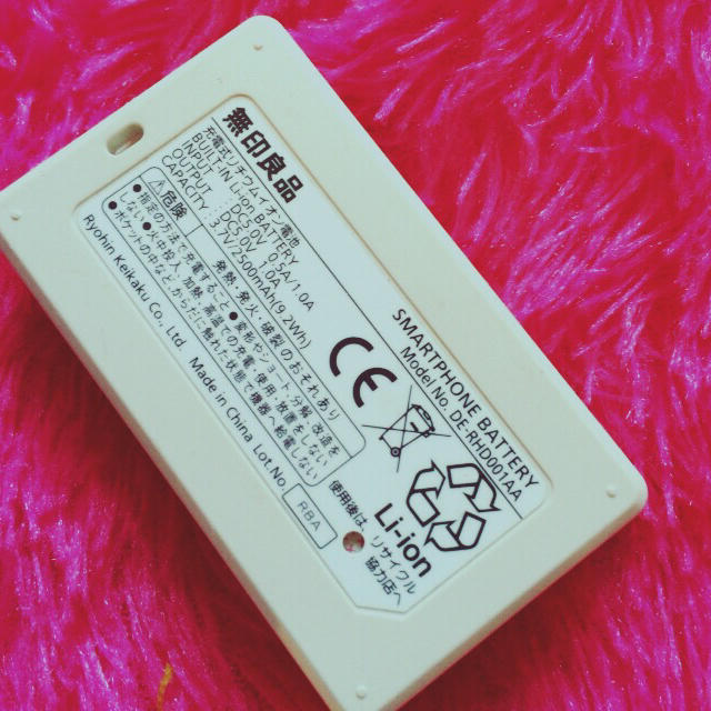 MUJI (無印良品)(ムジルシリョウヒン)の無印の持ち運び充電器♡ スマホ/家電/カメラのスマートフォン/携帯電話(バッテリー/充電器)の商品写真