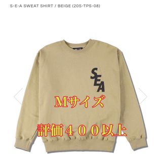 シュプリーム(Supreme)のwds s-e-a クルーネック 茶 M(スウェット)