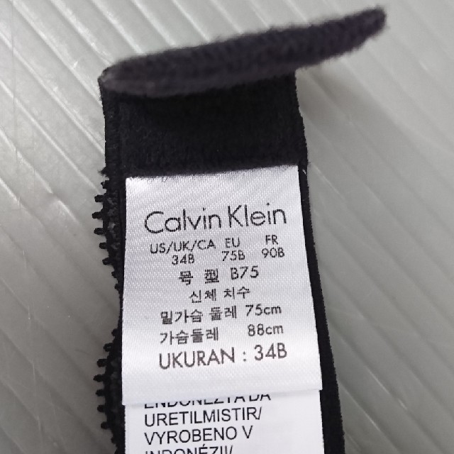 Calvin Klein(カルバンクライン)のカルバン・クラインブラジャー2枚セット レディースの下着/アンダーウェア(ブラ)の商品写真
