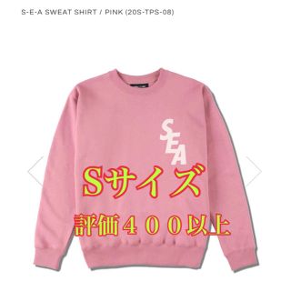 シュプリーム(Supreme)のwds クルーネック ピンク S(スウェット)