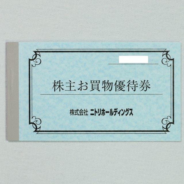 ニトリ(ニトリ)のニトリ 株主優待券 10枚セット ★送料無料★ チケットの優待券/割引券(ショッピング)の商品写真