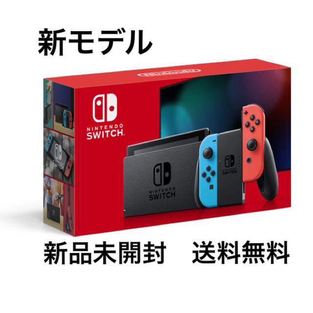 新型Nintendo Switchニンテンドースイッチ本体エンタメ/ホビー