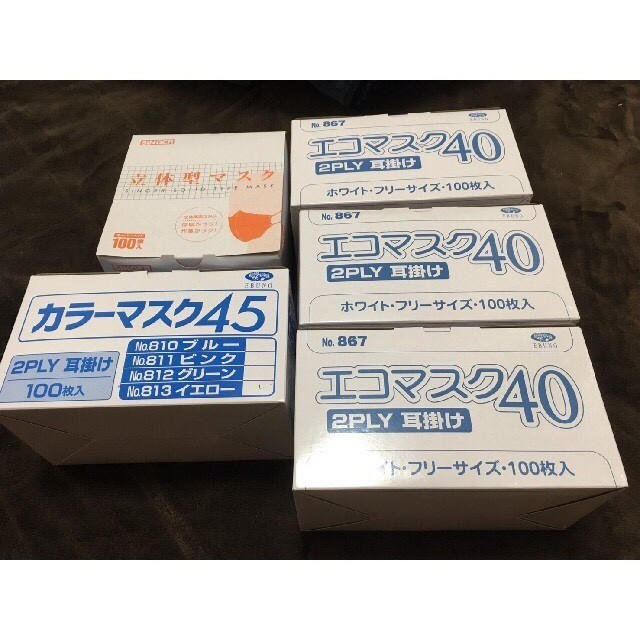 使い捨てのシンガーエコマスク1枚35円相當　500枚です。