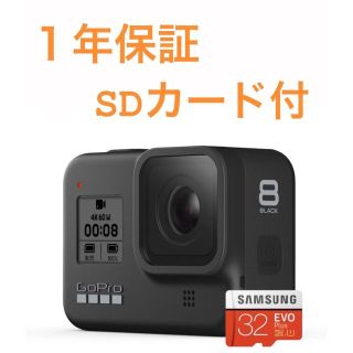 ゴープロ(GoPro)のGoPro HERO8 Black microSDカード 1年保証付(ビデオカメラ)