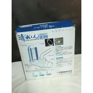 中空糸膜＋活性炭の家庭用浄水器(ＵＢＥ.宇部興産)(浄水機)