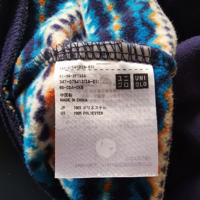 UNIQLO(ユニクロ)の【新品】ユニクロパーカーXL メンズのトップス(パーカー)の商品写真