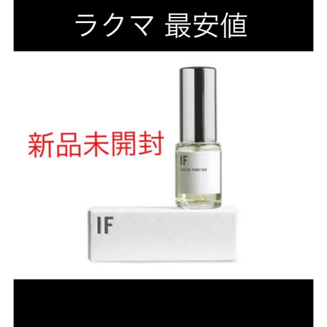 APOTHIA IF 15ml オードパルファム  コスメ/美容の香水(ユニセックス)の商品写真